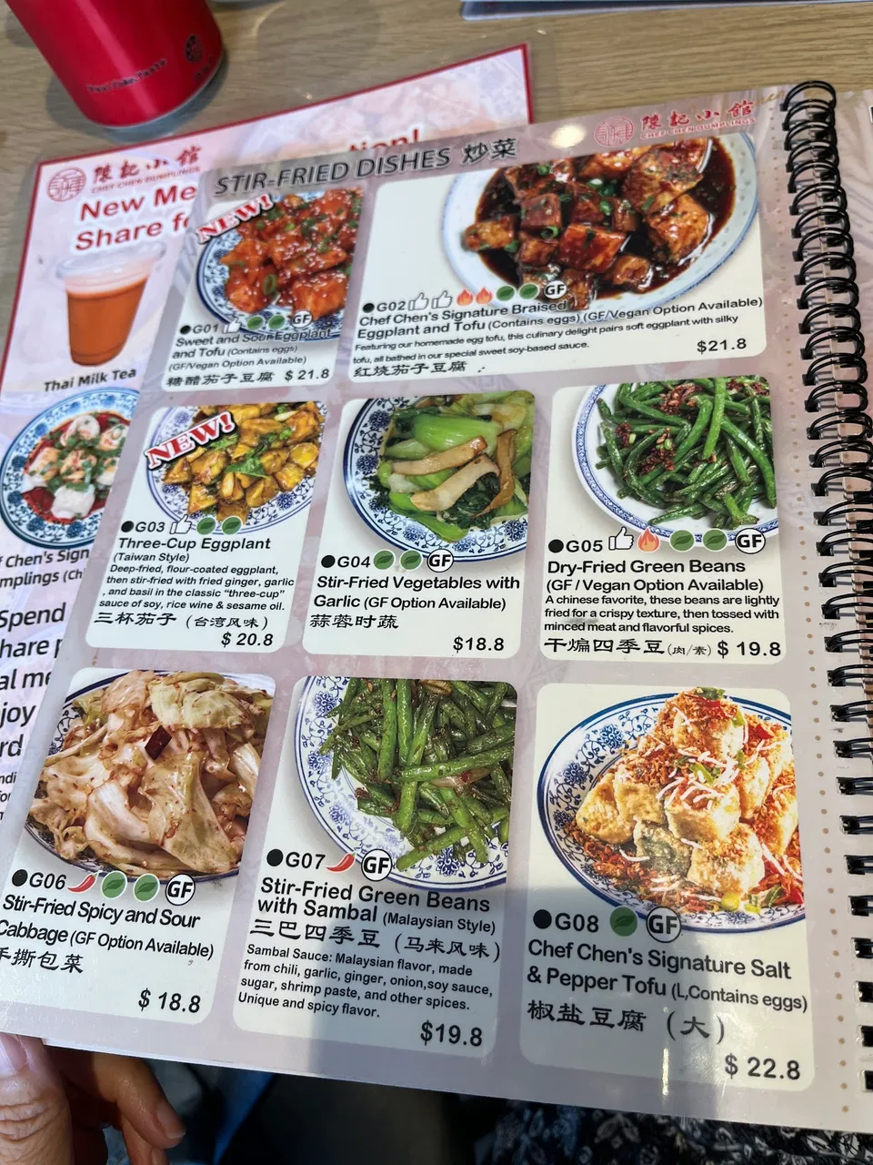 Authentic Chinese cuisine plating